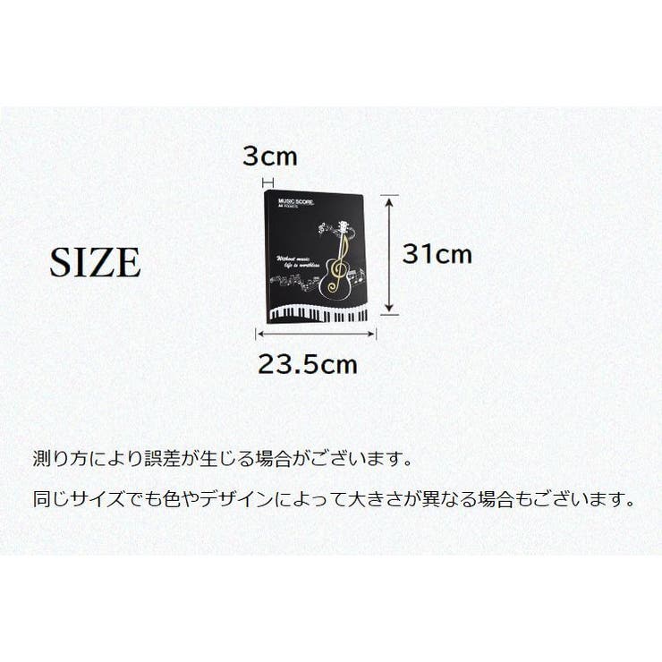 楽譜ファイル 2面 A4サイズ | PlusNao | 詳細画像9 