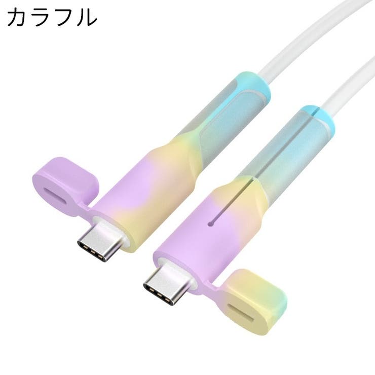 ケーブル保護カバー ケーブルプロテクター キャップ付き | PlusNao | 詳細画像17 