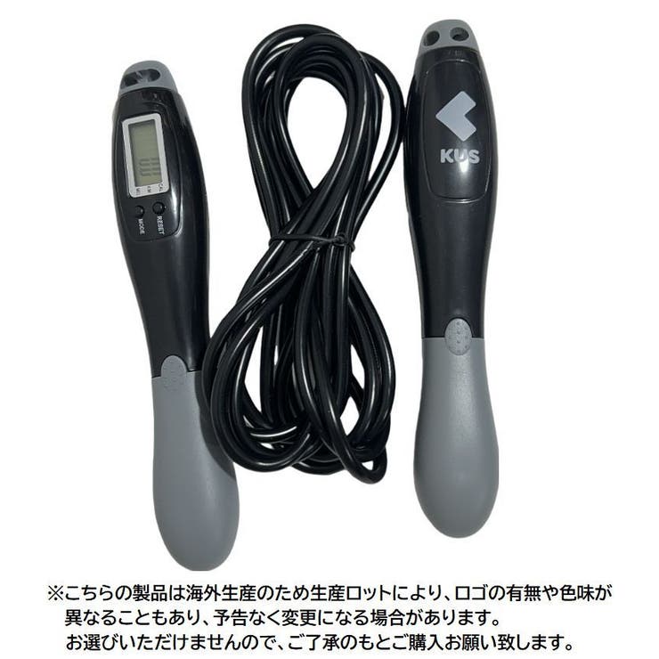 縄跳び なわとび デジタルカウンター付き | PlusNao | 詳細画像13 