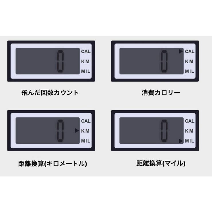 縄跳び なわとび デジタルカウンター付き | PlusNao | 詳細画像3 