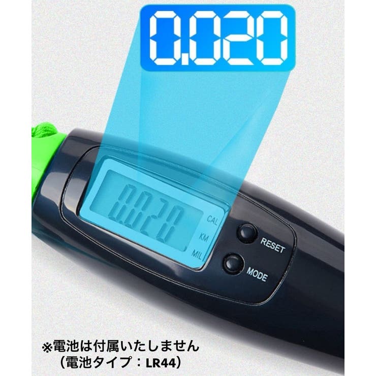 縄跳び なわとび デジタルカウンター付き | PlusNao | 詳細画像5 