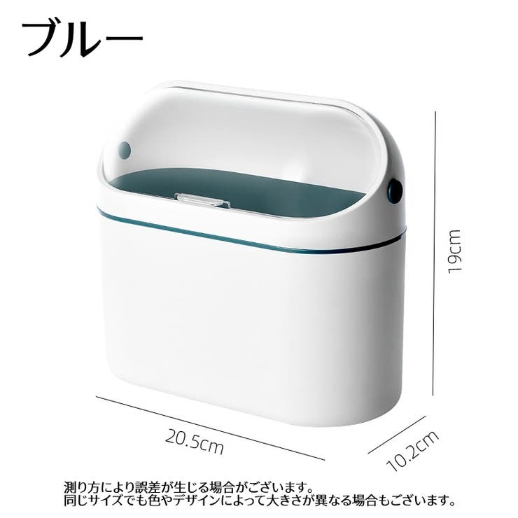 ごみ箱 蓋付き 卓上 | PlusNao | 詳細画像8 