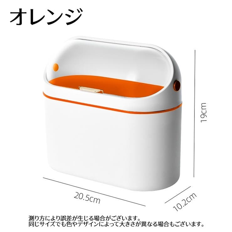 ごみ箱 蓋付き 卓上 | PlusNao | 詳細画像9 