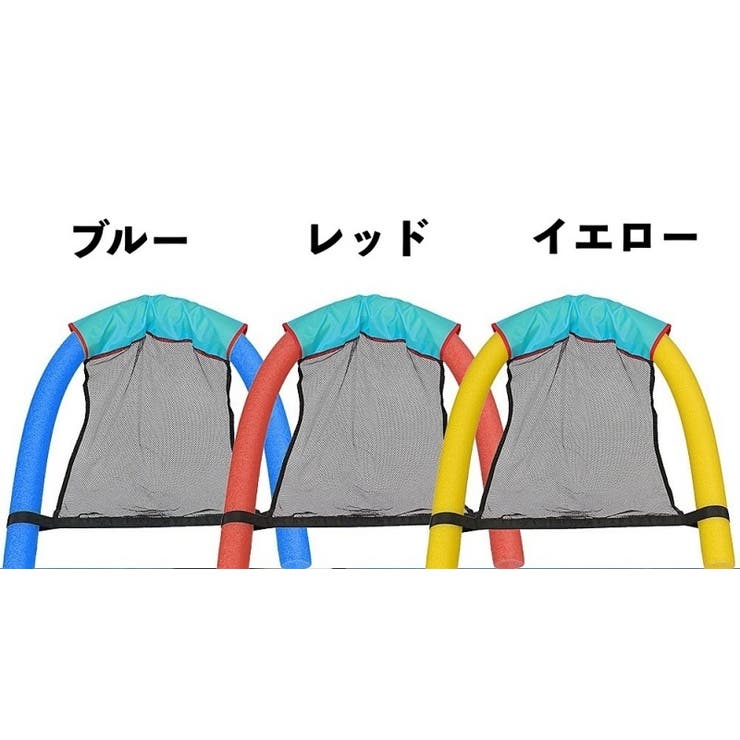 フローティングチェア フロート チェア | PlusNao | 詳細画像10 