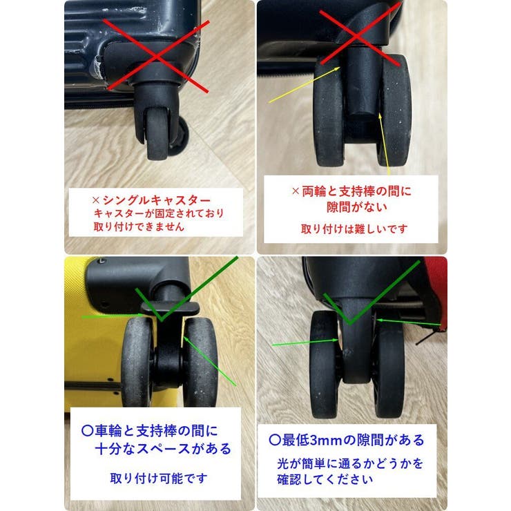 キャスターカバー タイヤカバー 同色8個セット | PlusNao | 詳細画像12 