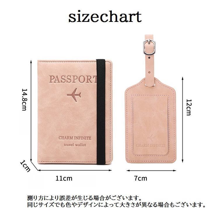 パスポートケース ネームタグ パスポートカバー | PlusNao | 詳細画像20 