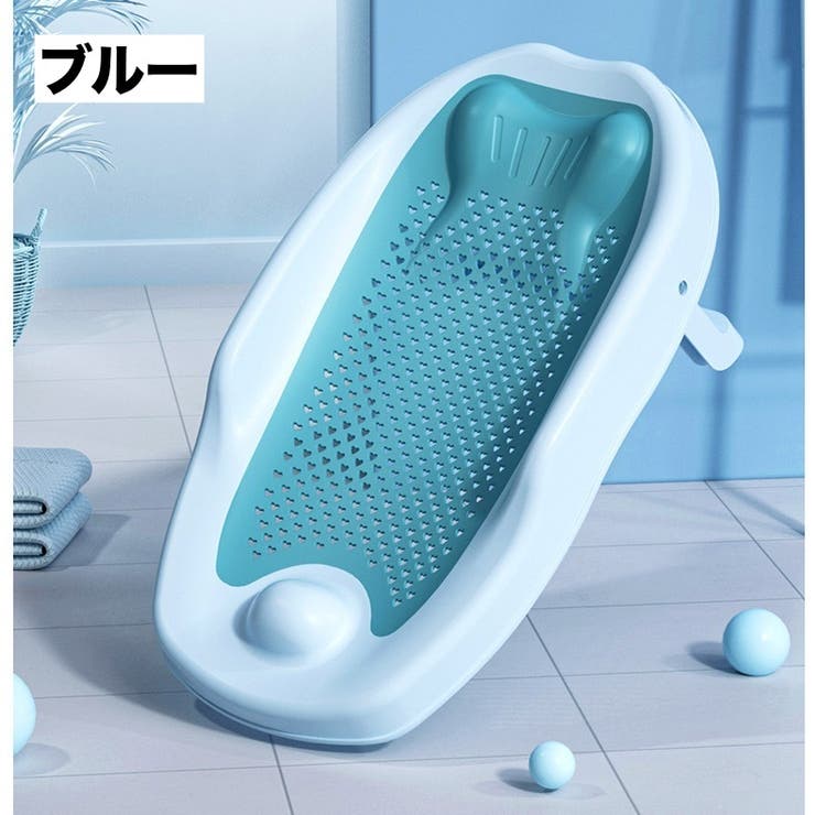 バスネット ベビーバス用 折り畳み | PlusNao | 詳細画像12 