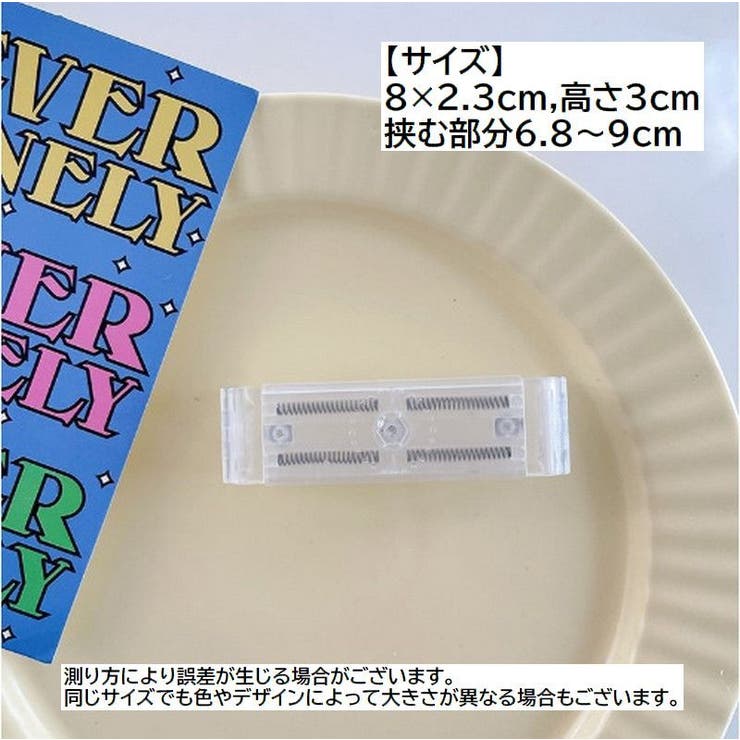 バッククリップ スマートフォン用 クリップ | PlusNao | 詳細画像11 