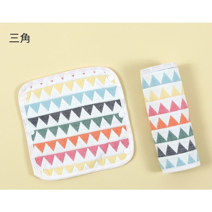 ベビーカー用ベルトカバー 肩ベルトカバー よだれカバー | PlusNao | 詳細画像10 