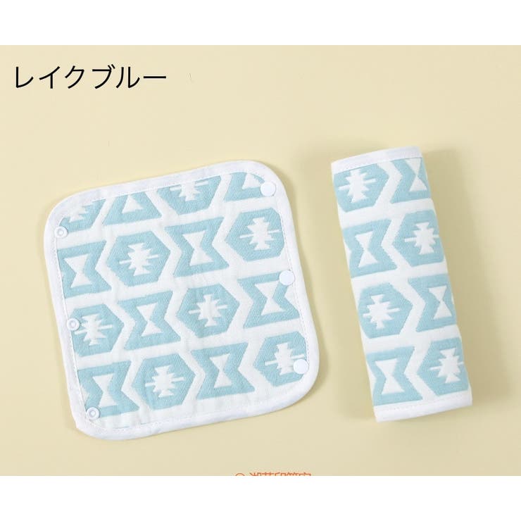 ベビーカー用ベルトカバー 肩ベルトカバー よだれカバー | PlusNao | 詳細画像3 
