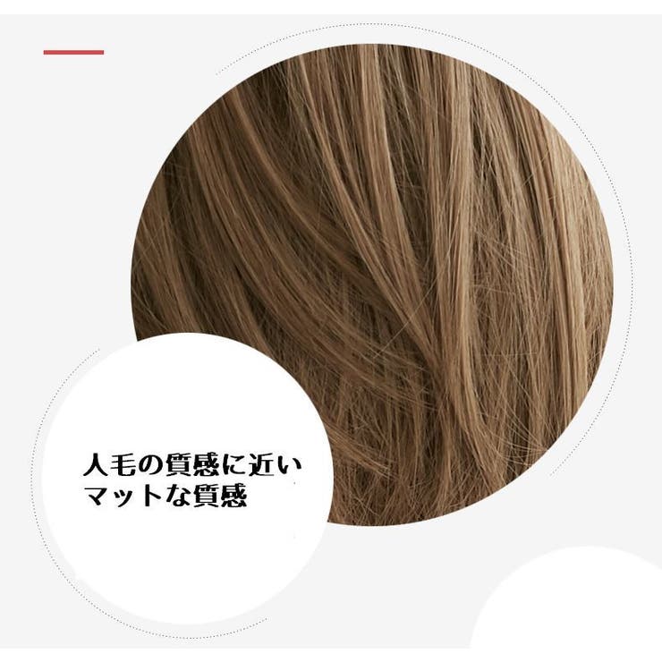 ウィッグ レディース かつら | PlusNao | 詳細画像15 