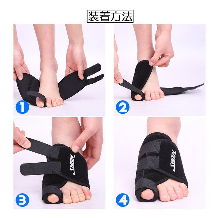 足指用サポーター 親指用サポーター フットサポーター | PlusNao | 詳細画像10 