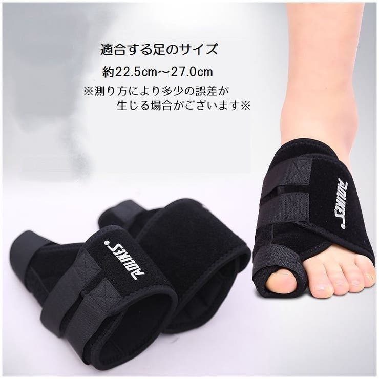 足指用サポーター 親指用サポーター フットサポーター | PlusNao | 詳細画像11 