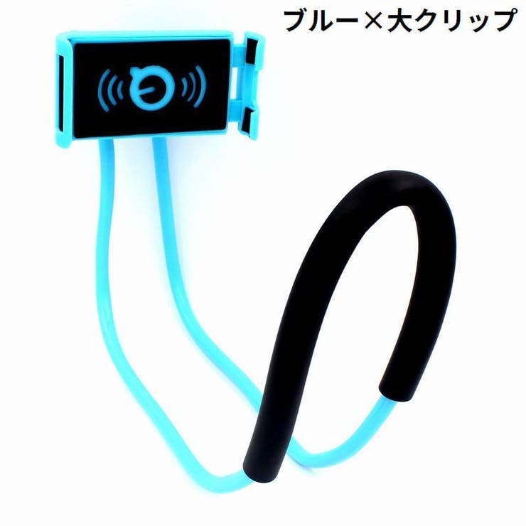 スマホホルダー スマホスタンド ネックアーム | PlusNao | 詳細画像11 