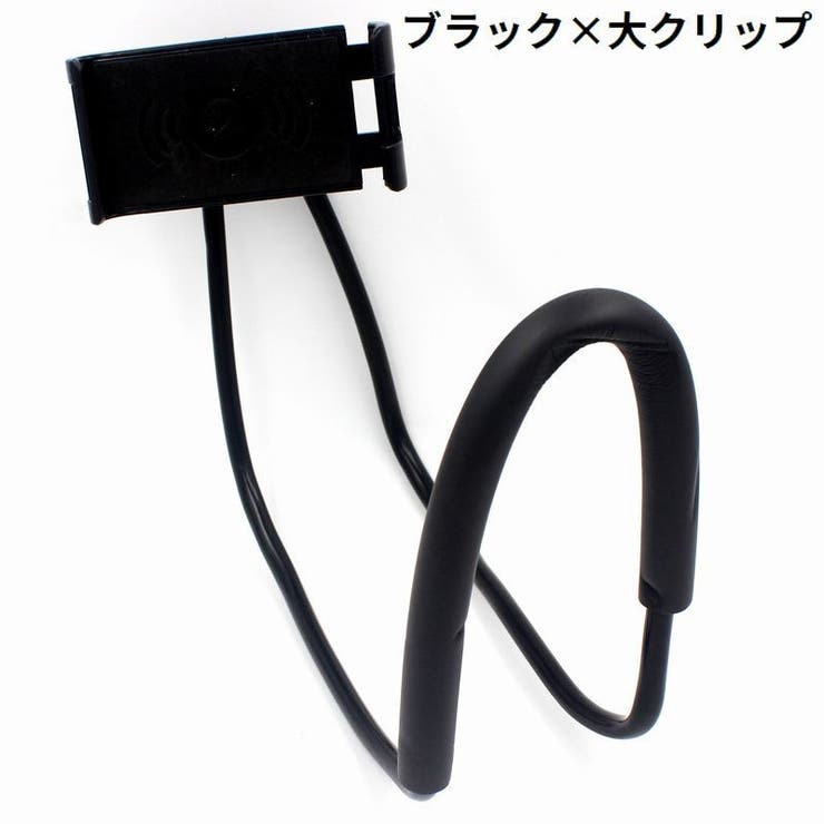 スマホホルダー スマホスタンド ネックアーム | PlusNao | 詳細画像13 
