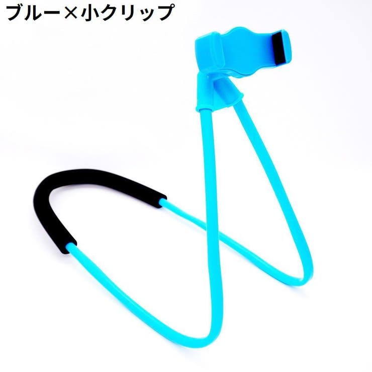 スマホホルダー スマホスタンド ネックアーム | PlusNao | 詳細画像18 