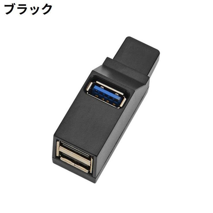 USBハブ USB3 0＋USB2 | PlusNao | 詳細画像4 