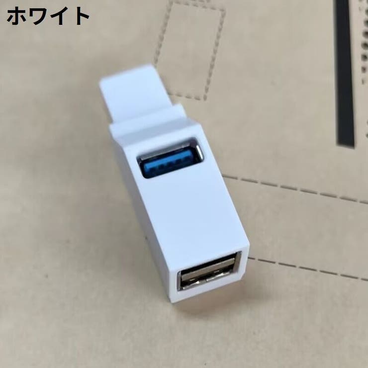 USBハブ USB3 0＋USB2 | PlusNao | 詳細画像5 