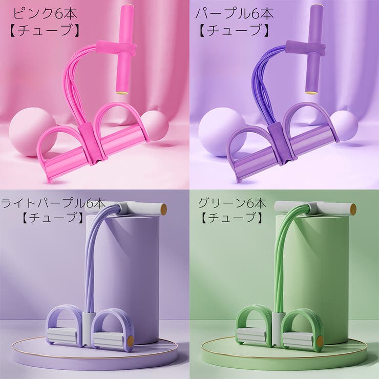 シェイプアップグッズ トレーニングチューブ ゴムチューブ | PlusNao | 詳細画像16 