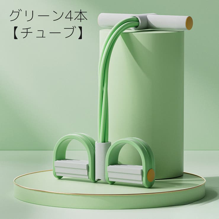 シェイプアップグッズ トレーニングチューブ ゴムチューブ | PlusNao | 詳細画像18 