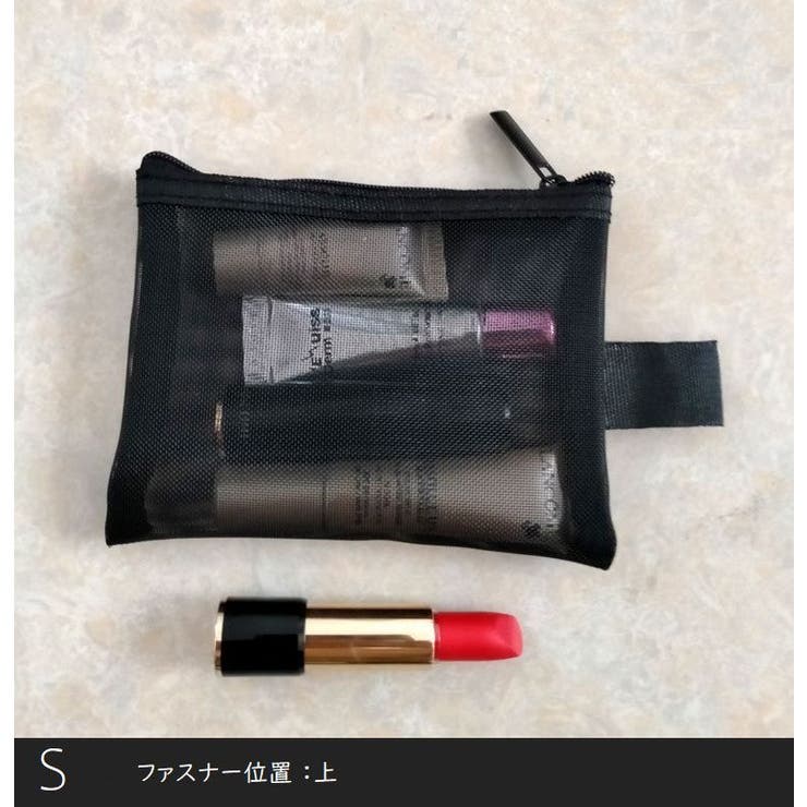 メイクポーチ 3点セット 化粧ポーチ | PlusNao | 詳細画像10 