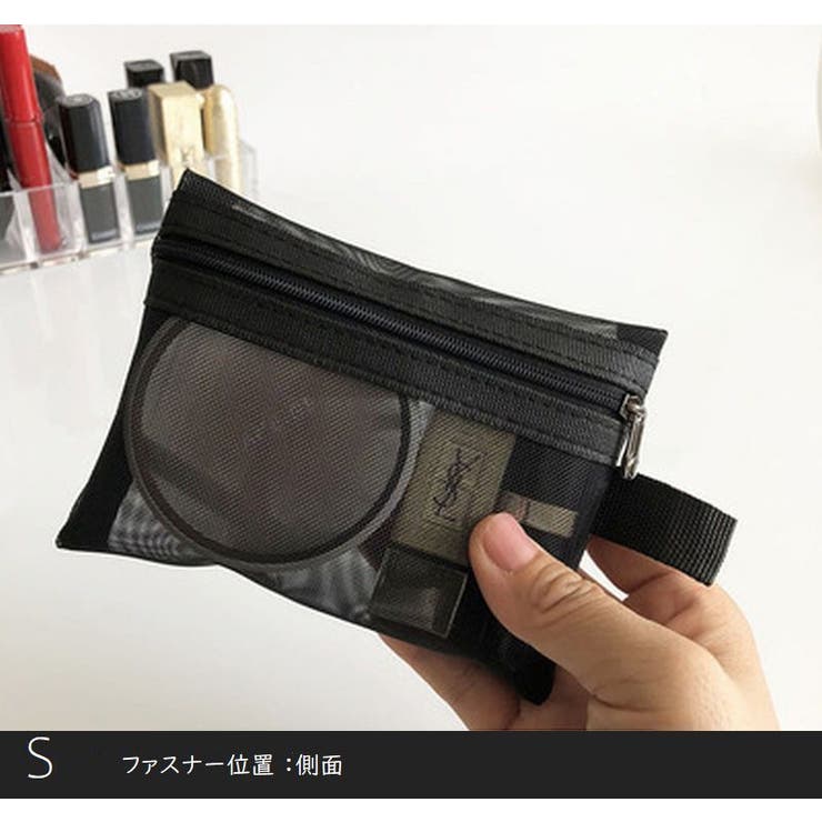メイクポーチ 3点セット 化粧ポーチ | PlusNao | 詳細画像11 