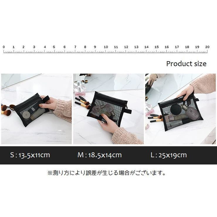 メイクポーチ 3点セット 化粧ポーチ | PlusNao | 詳細画像18 