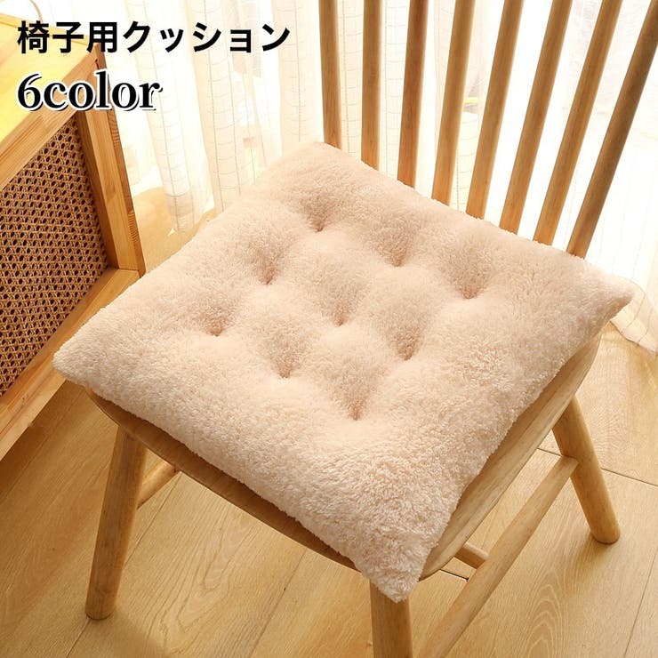 椅子用クッション チェアパッド クッション | PlusNao | 詳細画像1 