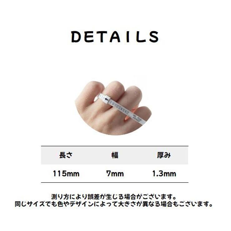 リングゲージバンド サイズゲージバンド 指輪サイズ測定 | PlusNao | 詳細画像11 