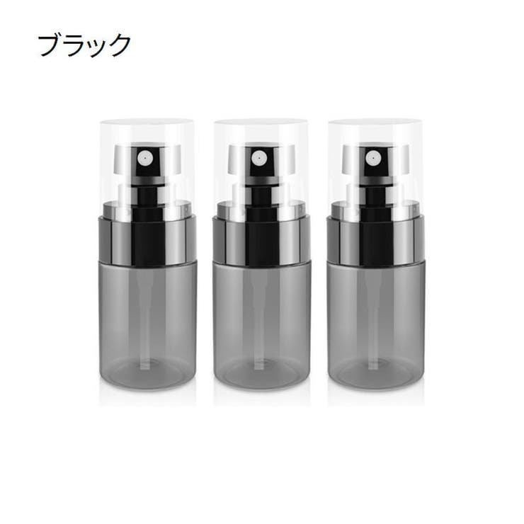 アトマイザー 単品 スプレーボトル | PlusNao | 詳細画像11 