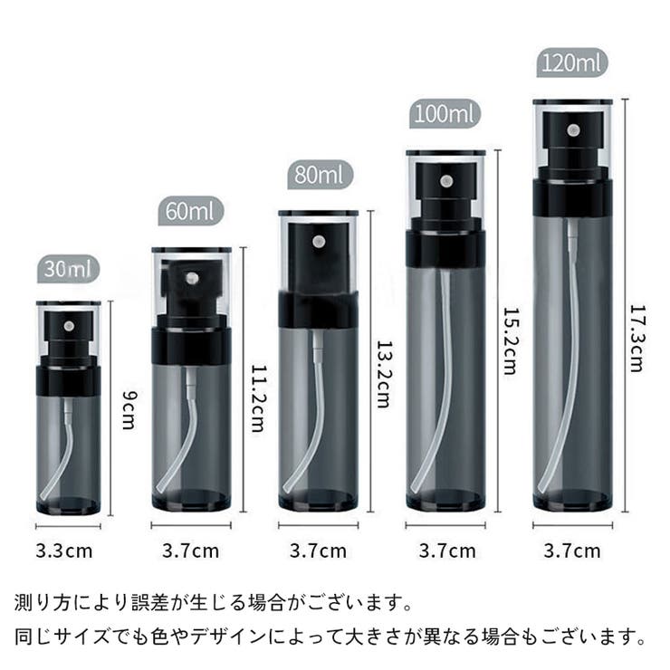 アトマイザー 単品 スプレーボトル | PlusNao | 詳細画像14 