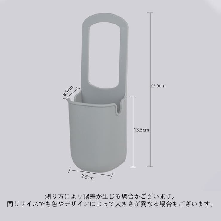 ドリンクホルダー ベビーカー シリコン | PlusNao | 詳細画像20 