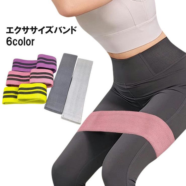 エクササイズバンド トレーニングチューブ ストレッチゴムバンド | PlusNao | 詳細画像1 