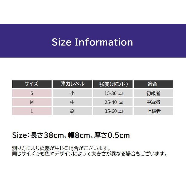 エクササイズバンド トレーニングチューブ ストレッチゴムバンド | PlusNao | 詳細画像17 