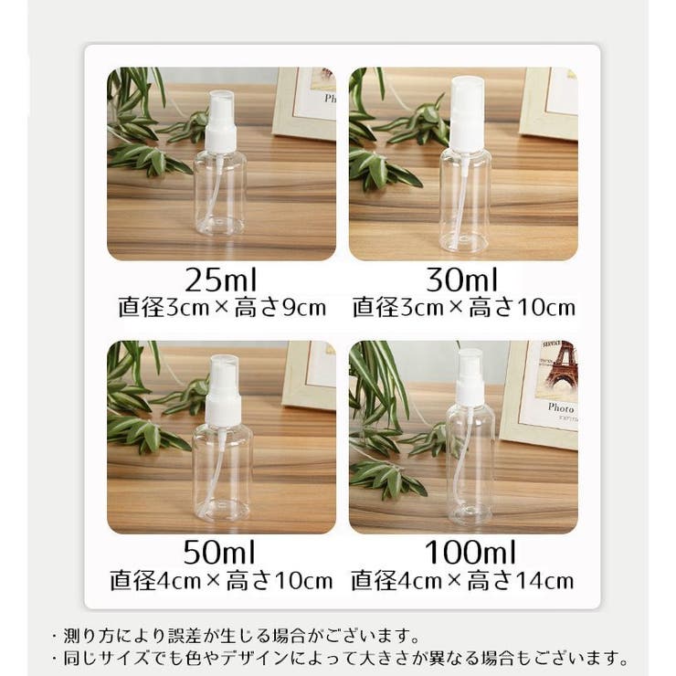 アトマイザー10本セット 30 50 | PlusNao | 詳細画像13 