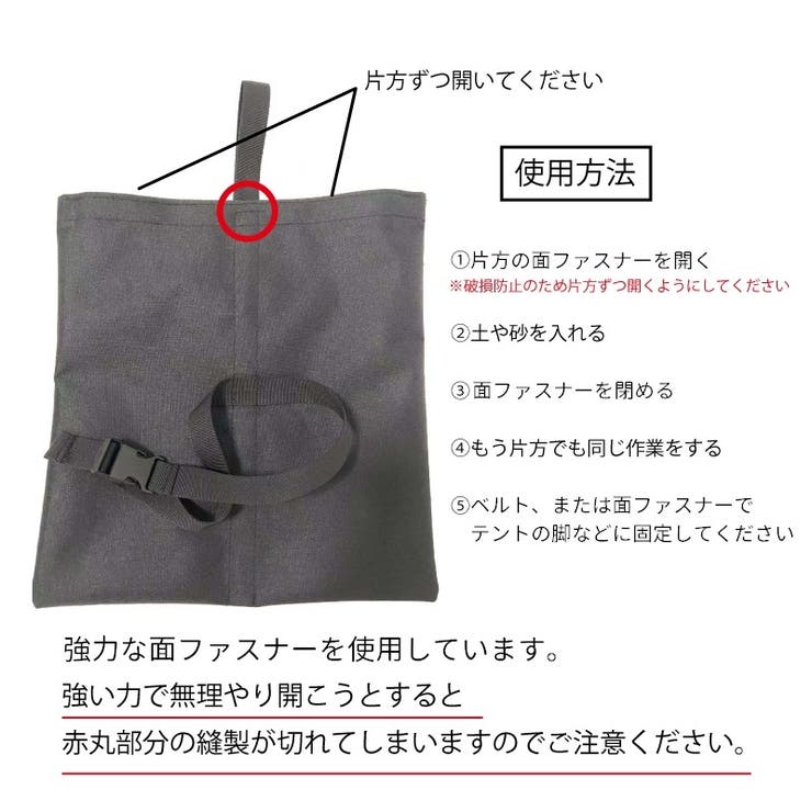 テントサンドバッグ ウェイトバッグ 固定用 | PlusNao | 詳細画像9 