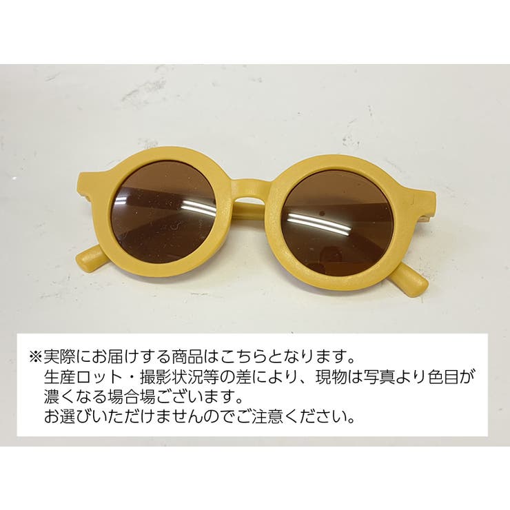 サングラス 子供用 キッズ | PlusNao | 詳細画像14 