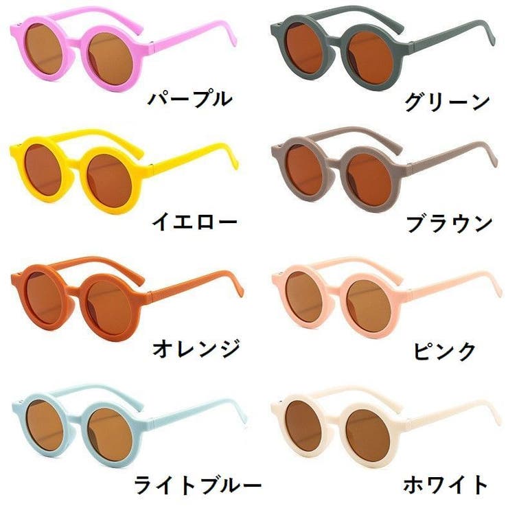 サングラス 子供用 キッズ | PlusNao | 詳細画像19 