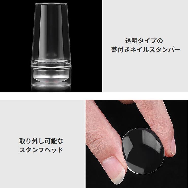 ネイルスタンパー ネイル用スタンプ スクレイパー付き | PlusNao | 詳細画像7 