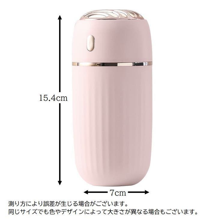 加湿器 USB充電 300ml | PlusNao | 詳細画像20 