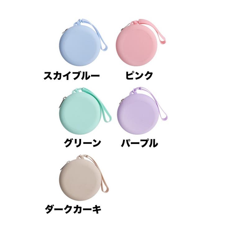 コインケース 小銭入れ ストラップ付き | PlusNao | 詳細画像6 