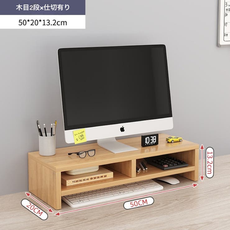 モニタースタンド モニター台 デスク上置棚 | PlusNao | 詳細画像11 