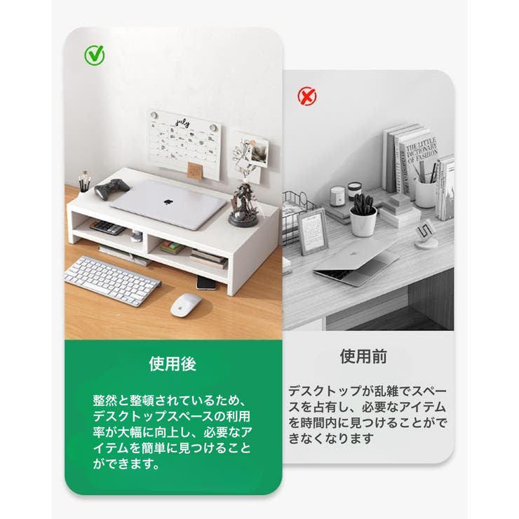 モニタースタンド モニター台 デスク上置棚 | PlusNao | 詳細画像7 