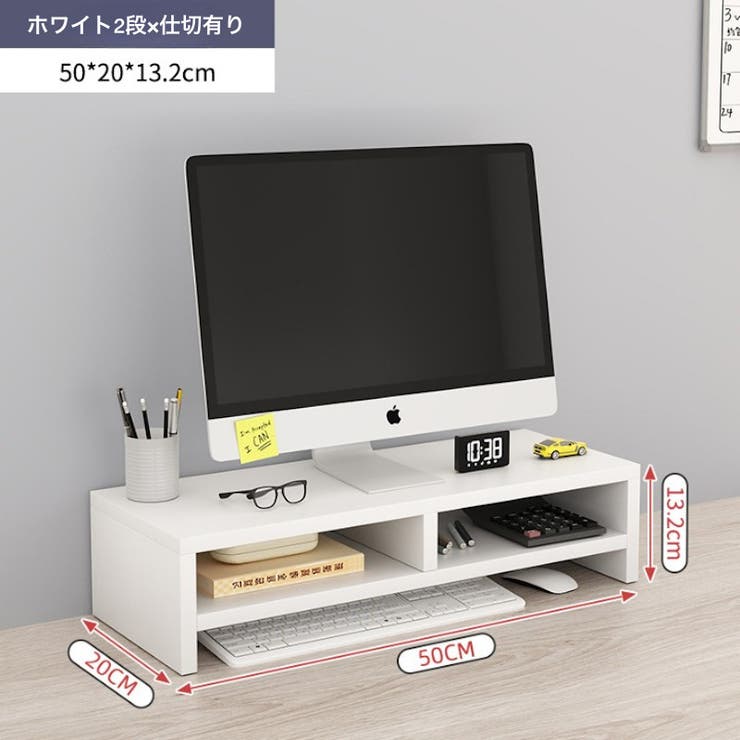 モニタースタンド モニター台 デスク上置棚 | PlusNao | 詳細画像9 
