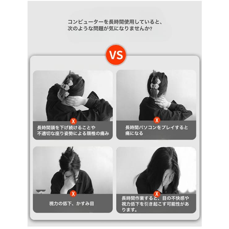 モニタースタンド モニター台 デスク上置棚 | PlusNao | 詳細画像2 