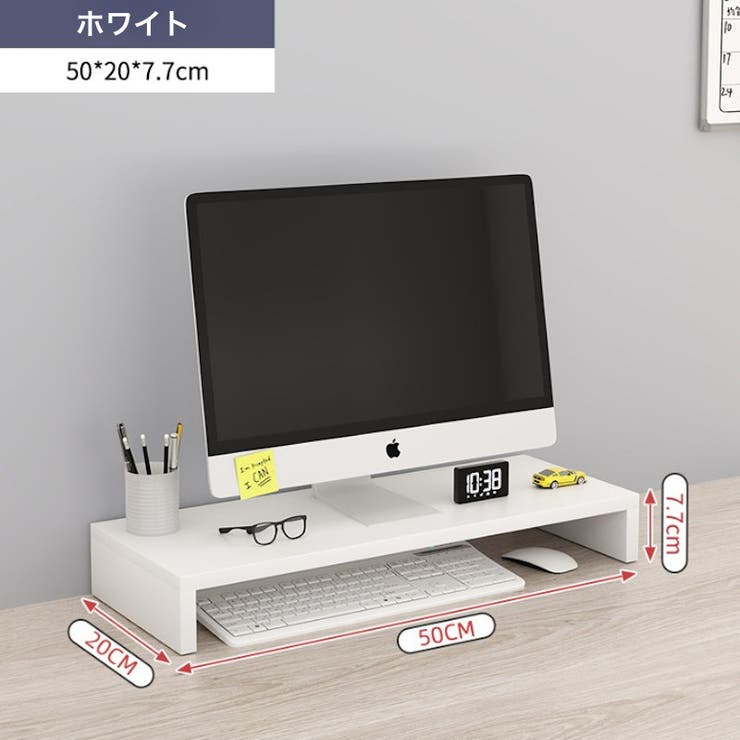 モニタースタンド モニター台 デスク上置棚 | PlusNao | 詳細画像3 