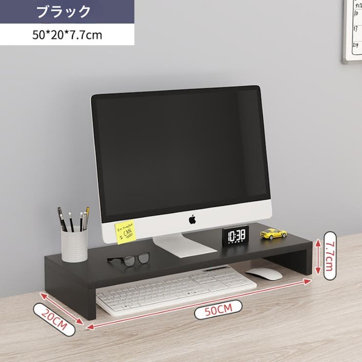 モニタースタンド モニター台 デスク上置棚 | PlusNao | 詳細画像4 