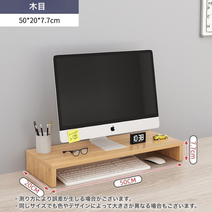モニタースタンド モニター台 デスク上置棚 | PlusNao | 詳細画像5 