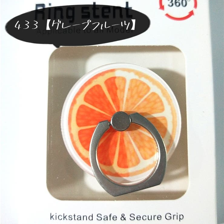 スマホリング リングホルダー スマホ用ホールドリング | PlusNao | 詳細画像5 