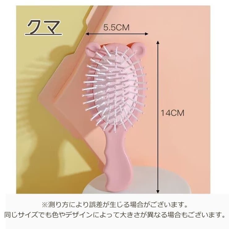 ヘアブラシ くし レディース | PlusNao | 詳細画像19 